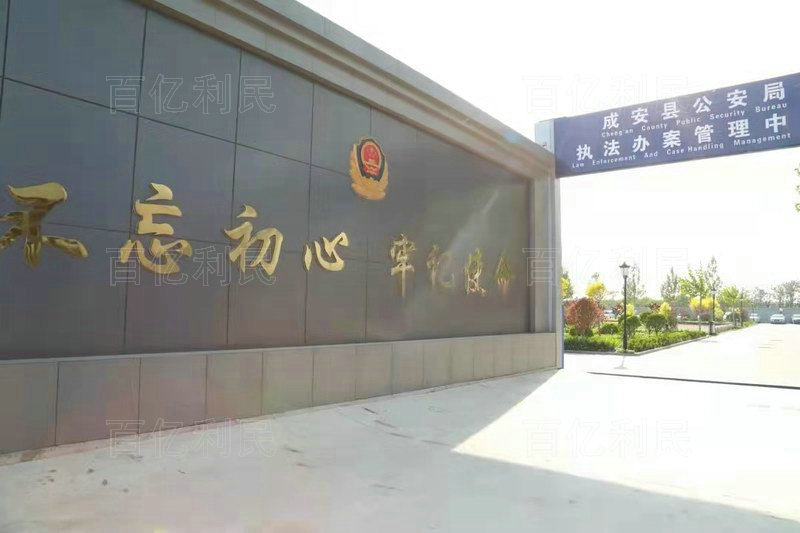 重点工程合作案例